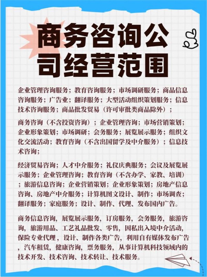 投资咨询选购指南：寻找您的理财舵手