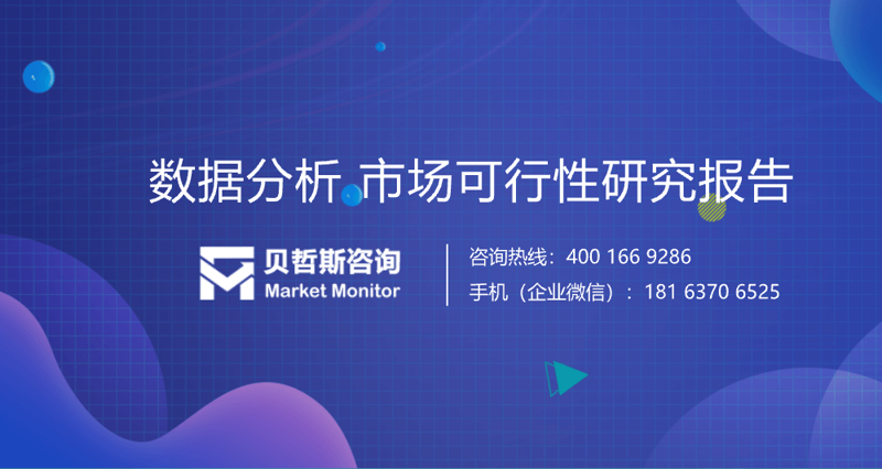 企业信息咨询：助力企业精准导航